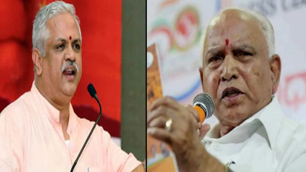 राज्यसभा चुनाव: CM येदियुरप्पा पर कैसे भारी पड़े भाजपा के संगठन महामंत्री बीएल संतोष? BL Santosh and CM Yediyurappa- India TV Hindi