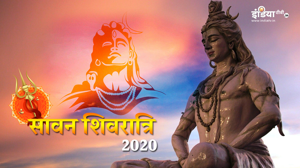 Sawan shivratri deals 2020