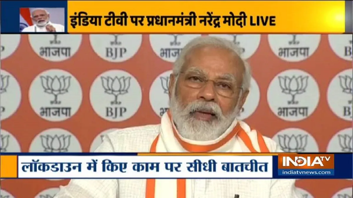 सेवा ही संगठन कार्यक्रम में पीएम मोदी ने कहा, हमारे लिए हमारा संगठन का मतलब है सेवा <p>PM Narendra Modi</p>- India TV Hindi