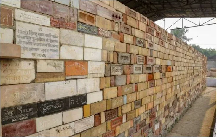 राम मंदिर: नागपुर के RSS मुख्यालय की मिट्टी से होगा भूमिपूजन, स्पीडपोस्ट से भेजी गई अयोध्या <p>Ram Mandir</p>- India TV Hindi