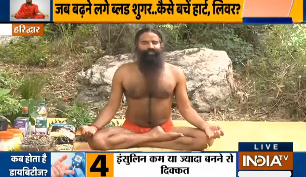 रोजाना करें ये 10 योगासन और पाएं डायबिटीज से हमेशा के लिए छुटकारा, स्वामी रामदेव से जानिए तरीका रोजाना करें ये 10 योगासन और पाएं डायबिटीज से हमेशा के लिए छुटकारा, स्वामी रामदेव से जानिए तरीका- India TV Hindi