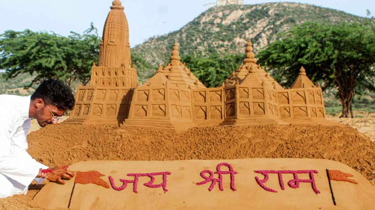 राम मंदिर पर संत सम्मेलन: राम कलियुग में प्रगट होने जा रहे हैं ऐसी मेरी मान्यता है- महामण्डलेश्वर मार्तंड पुरी <p>अयोध्या में अनुष्ठान...- India TV Hindi