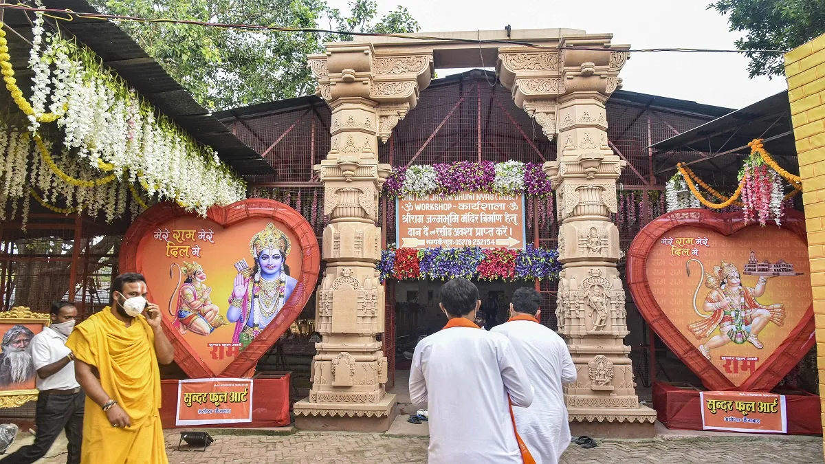 अयोध्या में राम मंदिर के भूमि पूजन से पहले धार्मिक गतिविधियां शुरू, सीएम योगी ने की तैयारियों की समीक्षा अयोध्या में राम मंदिर के भूमि पूजन से पहले धार्मिक गतिविधियां शुरू, सीएम योगी ने की तैयारियों की समी- India TV Hindi