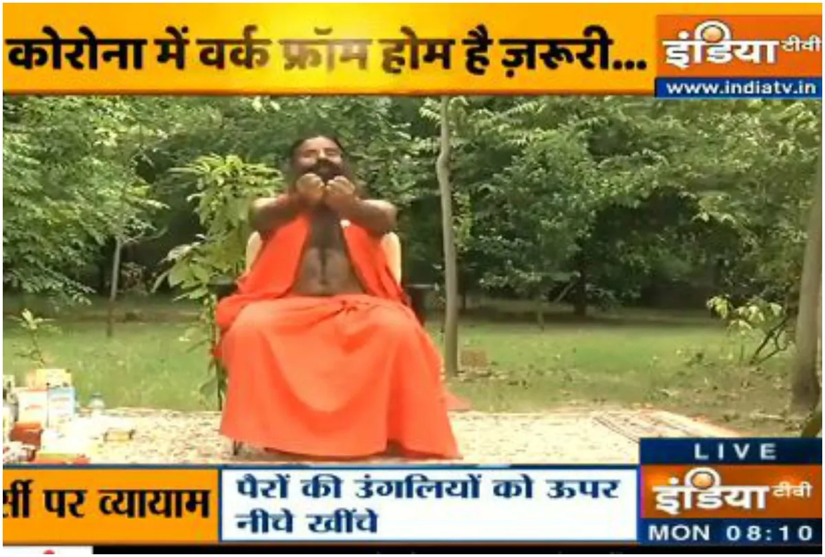 वर्क्र फ्रॉम होम के दौरान आंखों में जलन और कमर में दर्द से हैं परेशान, अपनाएं स्वामी रामदेव का ये चेयर योगासन Swami Ramdev- India TV Hindi