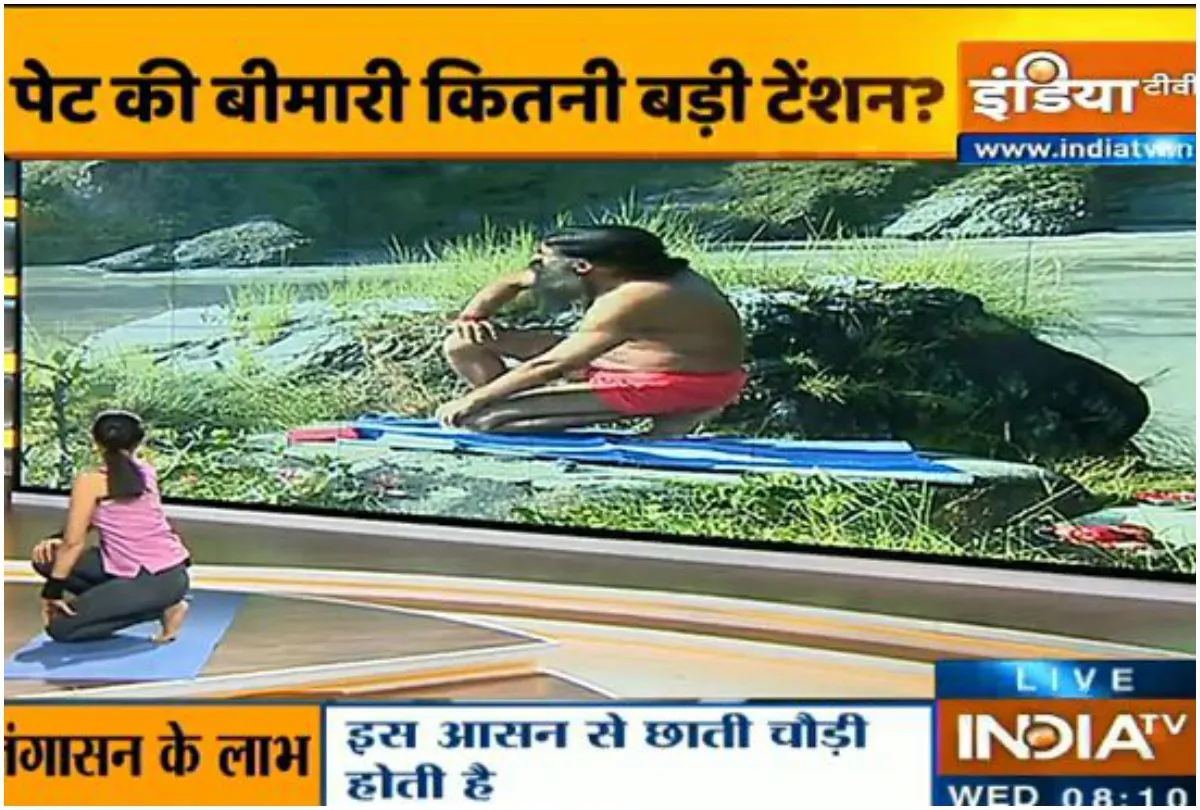पेट की खराबी की वजह से होती है एसिडिटी, कोलाइटिस और कब्ज की समस्या, स्वामी रामदेव से जानें इसका यौगिक उपचार Swami Ramdev- India TV Hindi
