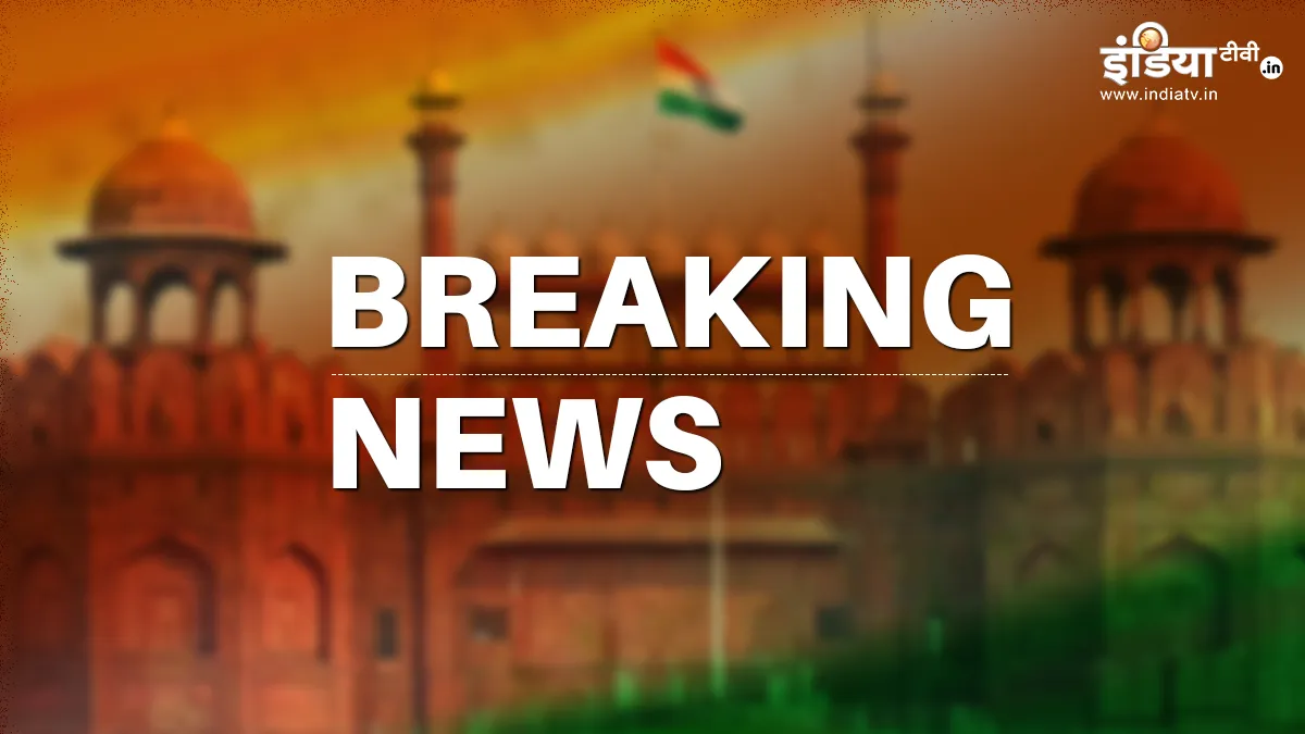 LIVE: क्रिकेटर महेंद्र सिंह धोनी ने संन्यास का ऐलान किया LIVE: पढ़िए अभी तक की बड़ी खबरें और रहिए हर वक्त अपडेट- India TV Hindi