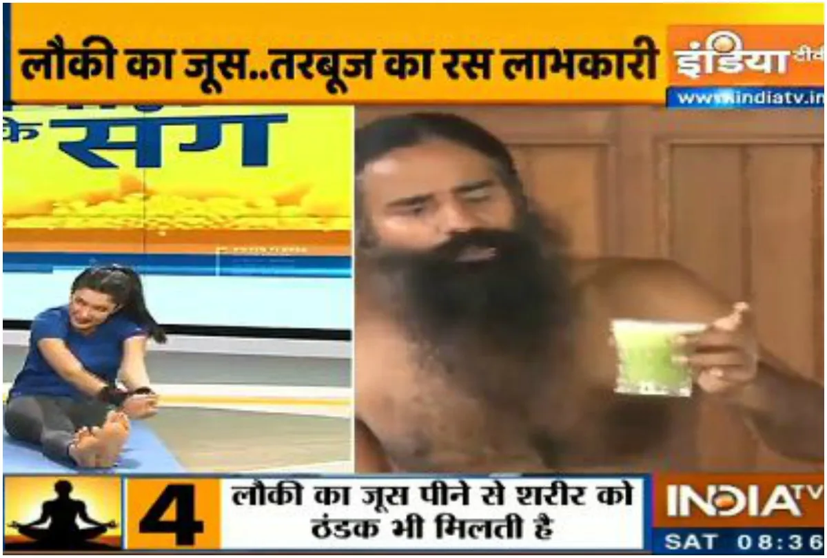 हाई बीपी से निजात पाने के लिए रोजाना पीएं ये हर्बल ड्रिंक, स्वामी रामदेव से जानें 5 मिनट में कैसे करें तैयार Swami Ramdev- India TV Hindi