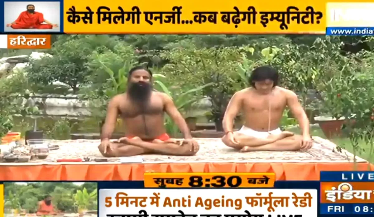हर बीमारी से चाहते हैं आजादी तो स्वामी रामदेव के बताए इन योगासनों को दिनचर्या में जरूर करें शामिल swami ramdev yogasan- India TV Hindi