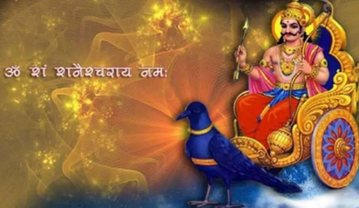 शनि की ढैय्या के प्रभाव से से बचने के लिए करें ये खास उपाय, शनि दोष से भी मिलेगा छुटकारा शनि की ढैय्या के प्रभाव से से बचने के लिए करें ये खास उपाय, शनि दोष से भी मिलेगा छुटकारा- India TV Hindi