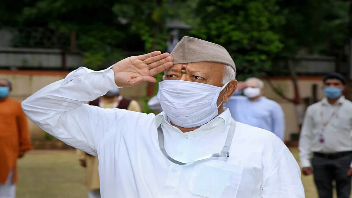 देश की आजादी में क्या थी भूमिका? RSS ने आलोचकों को दिया जवाब RSS Role in independence movement of India । देश की आजादी में क्या थी भूमिका? RSS ने आलोचकों को दिया- India TV Hindi
