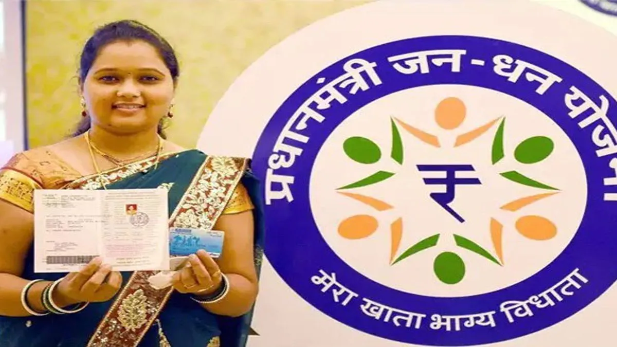 PMJDY: 6 साल में खोले गए 40.35 करोड़ जनधन खाते, कुल 1.31 लाख करोड़ रुपए हुए जमा Pradhan Mantri Jan-Dhan Yojana (PMJDY) completes six years of implementation- India TV Hindi