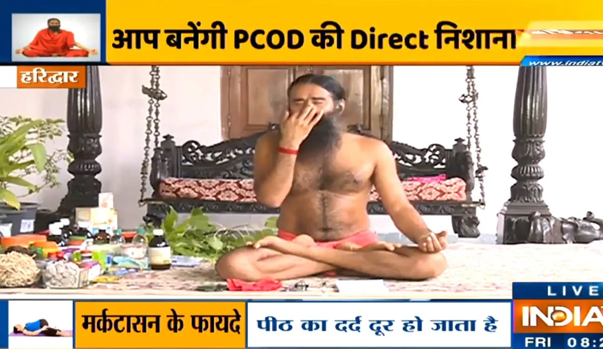PCOD की समस्या से पाना है निजात? स्वामी रामदेव के बताए इन योगासनों को जरूर अपनाएं Effective Yoga Poses for PCOS Treatment- India TV Hindi