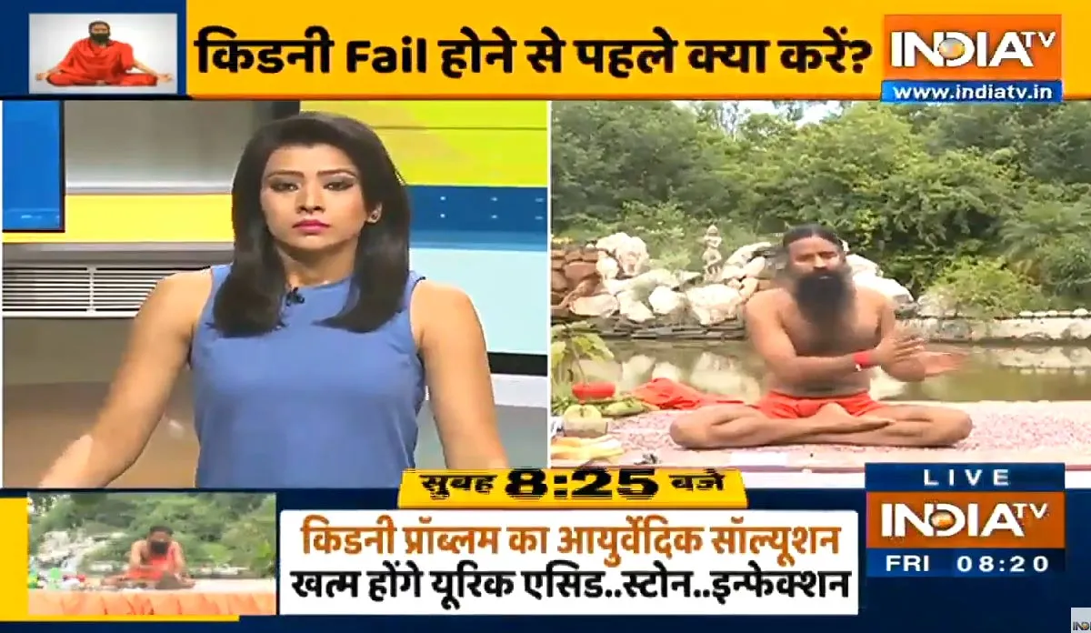 किडनी फेल होने से पहले क्या करें? स्वामी रामदेव से जानिए इसके लक्षण और योगासन swami ramdev- India TV Hindi