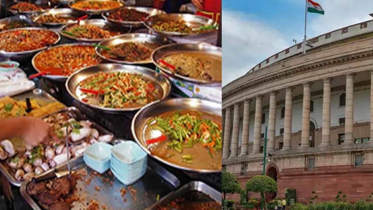 parliament canteen food snacks rates । संसद की कैंटीन में किस रेट में