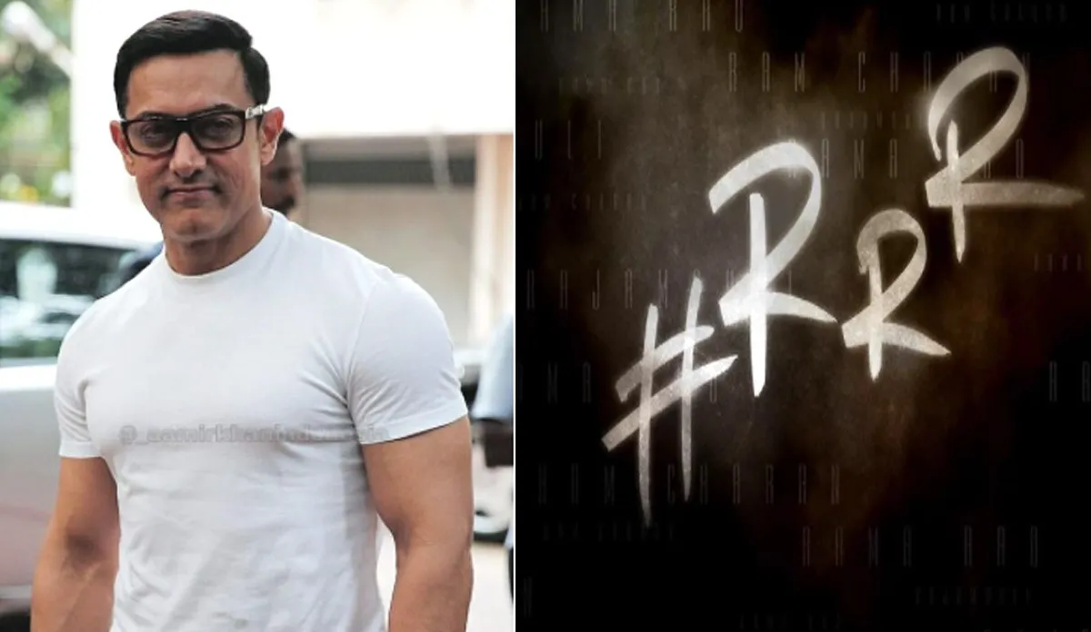 आमिर खान की फिल्म में अमिताभ बच्चन ने किया था जो रोल, अब वही रोल राजामौली की फिल्म में करेंगे आमिर amir khan to narrate in RRR- India TV Hindi