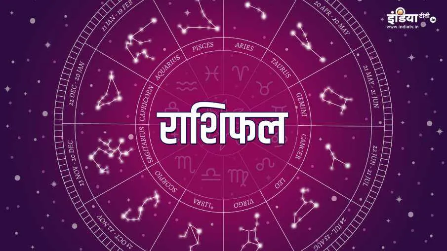 राशिफल 30 नवंबर: साल के आखिरी चंद्र ग्रहण का 4 राशियों पर पड़ेगा सबसे ज्यादा असर, जानें अन्य का हाल राशिफल 30 नवंबर- India TV Hindi