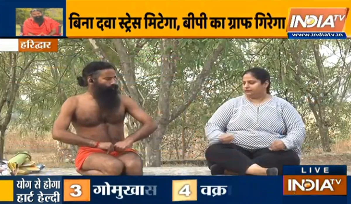 सर्दियों में हार्ट अटैक और ब्रेन स्ट्रोक का खतरा अधिक, स्वामी रामदेव से जानिए हार्ट को हेल्दी रखने का बेस्ट फॉर्मूला सर्दियों में हार्ट अटैक और ब्रेन स्ट्रोक का खतरा अधिक, स्वामी रामदेव से जानिए हार्ट को हेल्दी रखने क- India TV Hindi