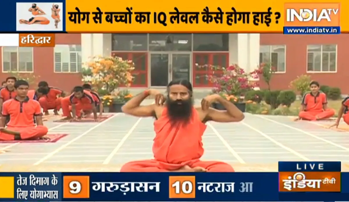 बच्चों को बनाना है सुपर इंटेलिजेंट तो स्वामी रामदेव से जानिए कैसे करें IQ लेवल तेज <p>बच्चों की एकाग्रता...- India TV Hindi