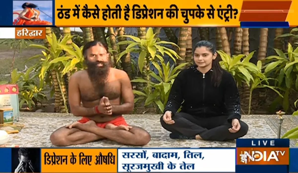 सर्दियों में मूड खराब, कम नींद आना है सीजनल डिप्रेशन के संकेत, स्वामी रामदेव से जानिए असरदार इलाज <p>सर्दियों में मूड...- India TV Hindi
