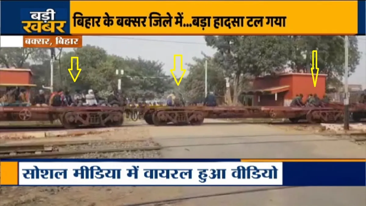 Video: रेलवे की बहुत बड़ी चूक! खुली मालगाड़ी पर सवार हुए परीक्षार्थी, हो सकता था हादसा students travel in open train to reach exam centre watch video Video: रेलवे की बहुत बड़ी चूक! खुली म- India TV Hindi