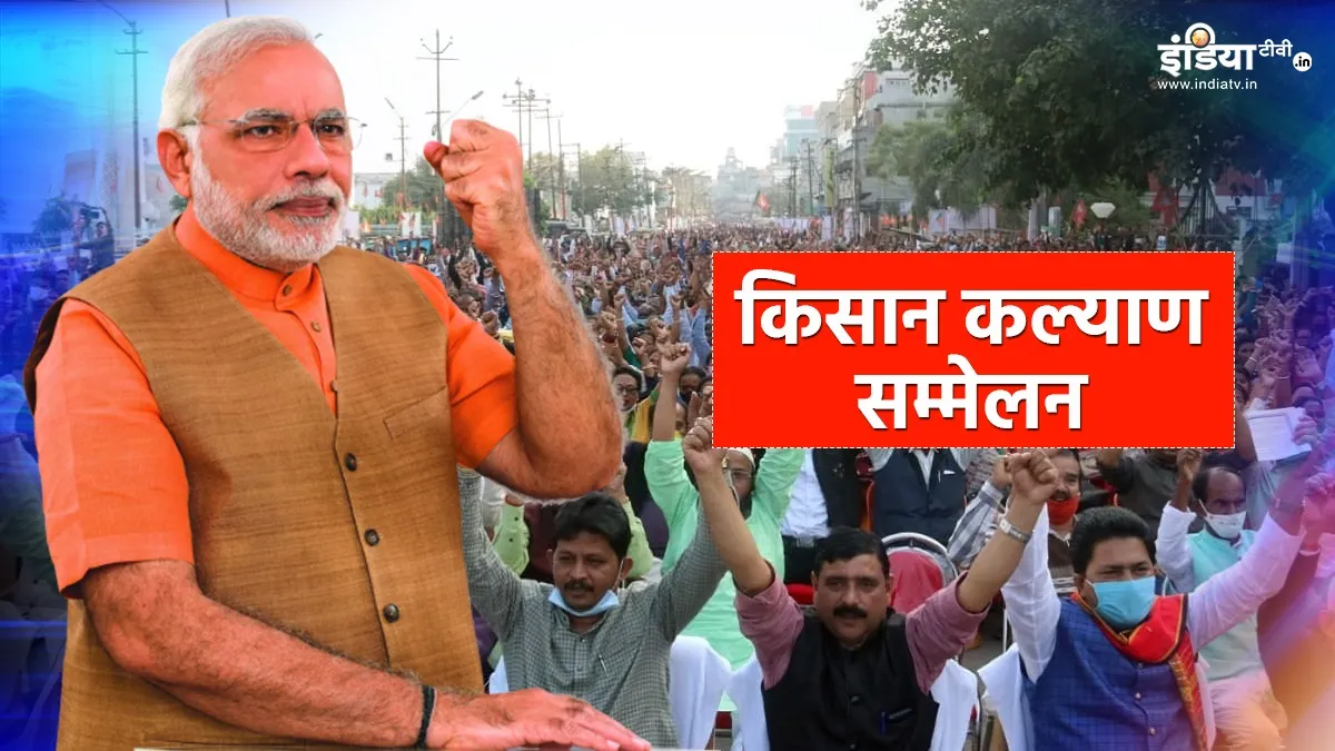 Kisan Andolan Live: राहुल गांधी ने केंद्र सरकार पर साधा निशाना, कह दी बड़ी बात Kisan Andolan LIVE: पीएम मोदी आज MP के किसानों को करेंगे संबोधित, वकीलों से मिलेंगे किसान नेता- India TV Hindi