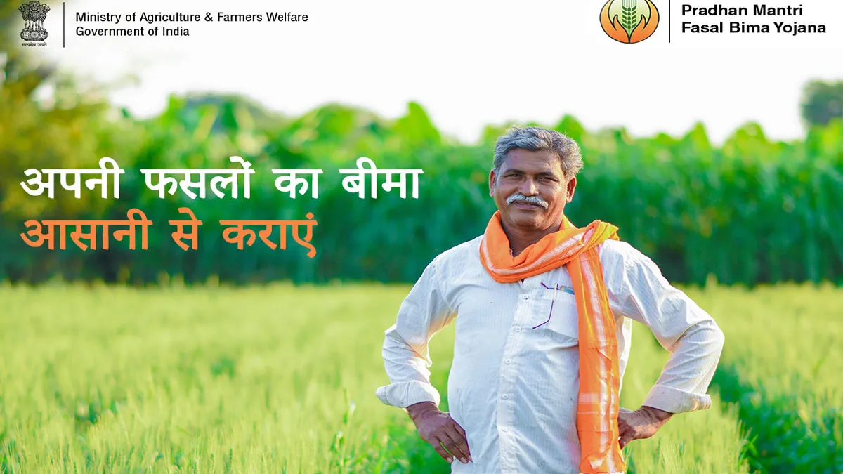 Kisan Diwas: पीएम फसल बीमा योजना के लिए कैसे करें ऑनलाइन आवेदन, जानिए जरूरी दस्तावेजों और पात्रता से जुड़ी पूरी जानकारी PMFBY pradhan mantri fasal bima yojana how to apply online required documents eligibility registrati- India TV Hindi