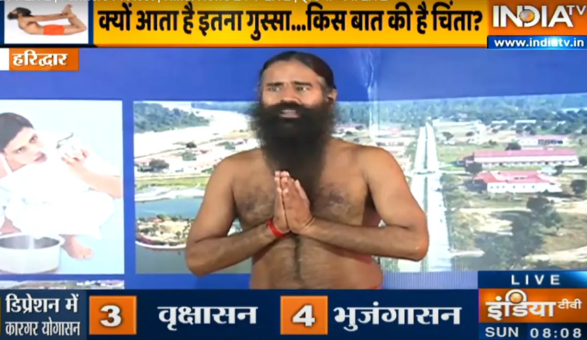 स्वामी रामदेव की मेंटल हेल्थ क्लास, जानिए डिप्रेशन से लड़ने के लिए सुपर योग टिप्स best Yoga tips and home remedies to overcome anxiety disorder Depression- India TV Hindi