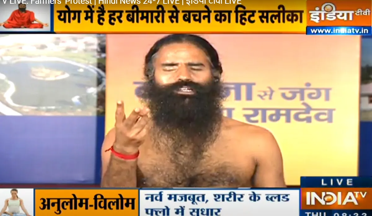 योग करने के बावजूद नहीं हो रहा है शरीर पर कुछ असर? स्वामी रामदेव से जानिए योगासन का सही तरीका How to Get Correct Yoga Postures- India TV Hindi