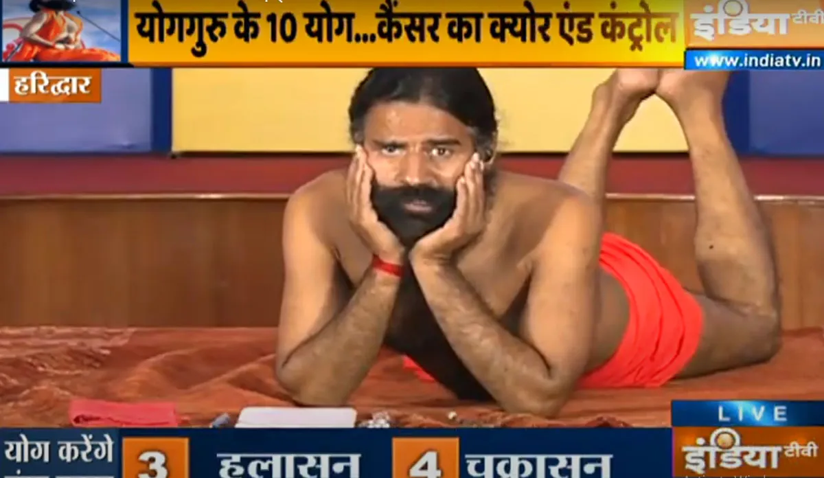 सिगरेट कैसे छोड़ें? लंग्स को कैसे बनाएं स्ट्रॉन्ग? स्वामी रामदेव से जानिए योगासन, आयुर्वेदिक औषधि और अन्य उपाय yoga pranayam and ayurvedic tips for quit smoking by swami ramdev- India TV Hindi