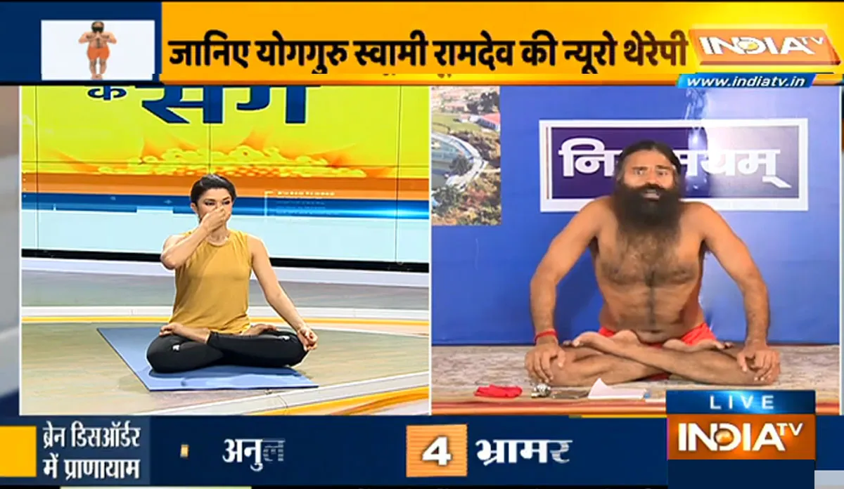 स्ट्रोक, डिमेंशिया, ब्रेन स्ट्रोक की समस्या होगी दूर, स्वामी रामदेव से जानिए न्यूरो की परेशानी का संपूर्ण सॉल्यूशन <p> स्ट्रोक,...- India TV Hindi