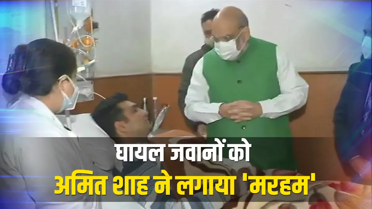 Kisan Tractor Rally के दौरान हुई हिंसा में घायल पुलिस कर्मियों से अमित शाह ने की मुलाकात Kisan Tractor Rally Violence Amit Shah meets injured delhi policemen Kisan Tractor Rally के दौरान हु- India TV Hindi