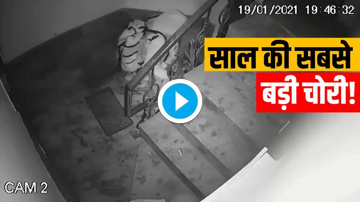 चोरी के नए-नए आईडिया खोज रहे हैं चोर! अब PPE Kit पहनकर की चोरी, उड़ाया 25 किलो सोना, देखिए वीडियो biggest gold theft of the year in PPE Kit watch video चोरी के नए-नए आईडिया खोज रहे हैं चोर! अब PPE K- India TV Hindi
