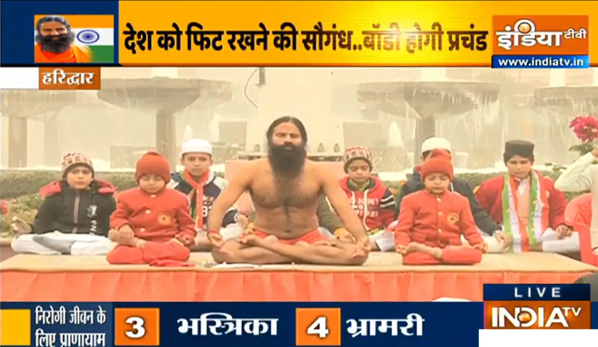 गणतंत्र दिवस के मौके पर स्वामी रामदेव से जानिए तन-मन को बलवान बनाने के कारगर योगासन और प्राणायाम गणतंत्र दिवस के मौके पर स्वामी रामदेव से जानिए तन-मन को बलवान बनाने के कारगर योगासन और प्राणायाम- India TV Hindi