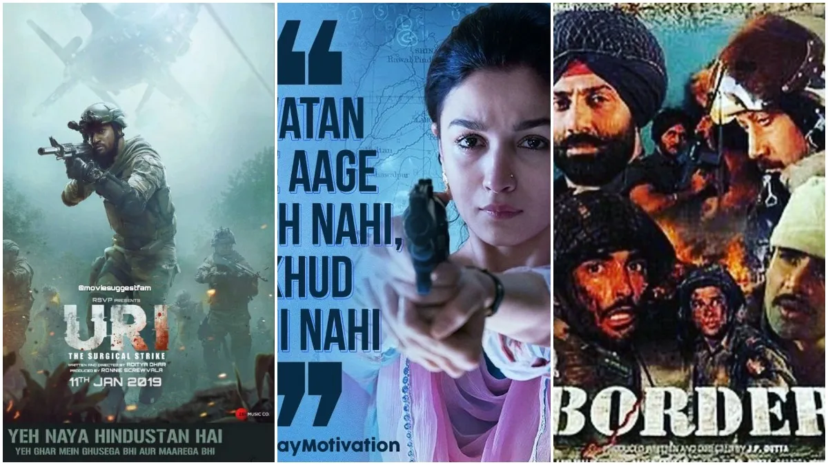 26 जनवरी 2021: इस गणतंत्र दिवस पर देखिए देभभक्ति की भावना से भरी ये 10 फिल्में MOVIE POSTERS - India TV Hindi