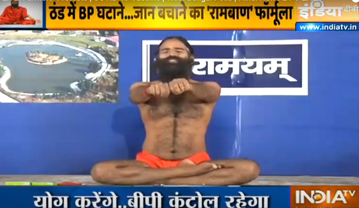 yoga ayurveda Home remedies for high blood pressure swami ramdev share treatment and diet to