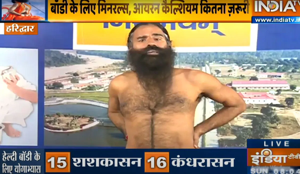 स्वामी रामदेव से जानिए बिना दवाइयों के शरीर को कैसे रखें फिट, कभी नहीं होगी कैल्शियम-मिनरल्स और आयरन की कमी deficiency diseases - India TV Hindi