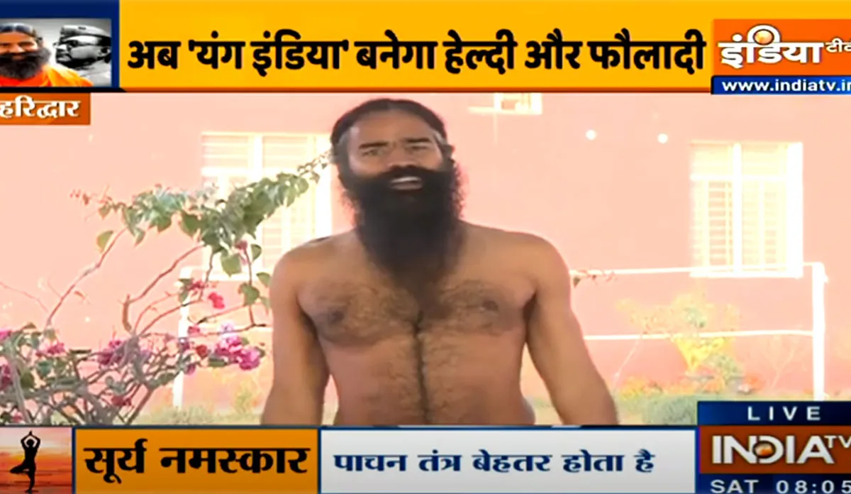 निरोगी जीवन के लिए करें ये योगासन और प्राणायाम, स्वामी रामदेव से जानें घर पर कैसे बढ़ाएं इम्युनिटी best yogasan and pranayam for healthy body- India TV Hindi