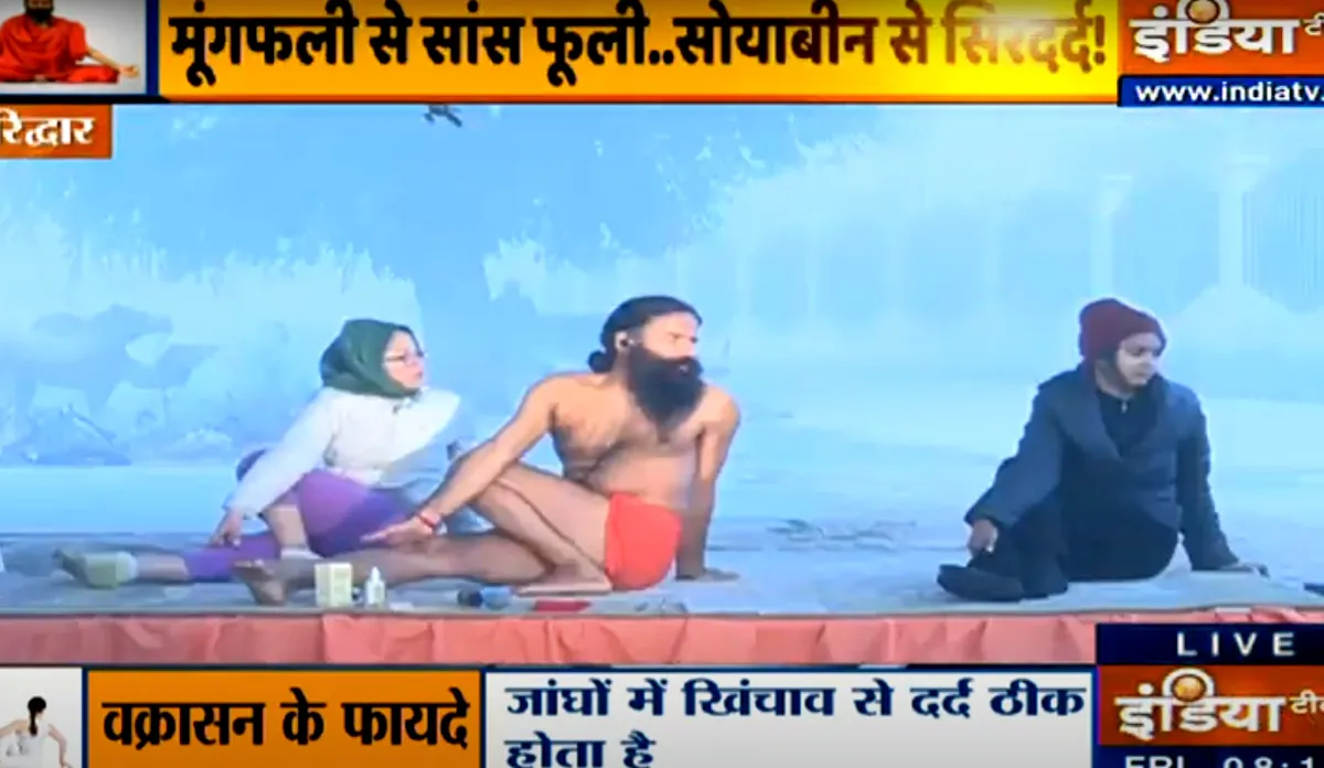 पेट से जुड़े रोगों के लिए दही-पपीता है फायदेमंद, स्वामी रामदेव से जानिए फूड एलर्जी दूर करने का रामबाण इलाज food allergy treatment home in hindi swami ramdev - India TV Hindi