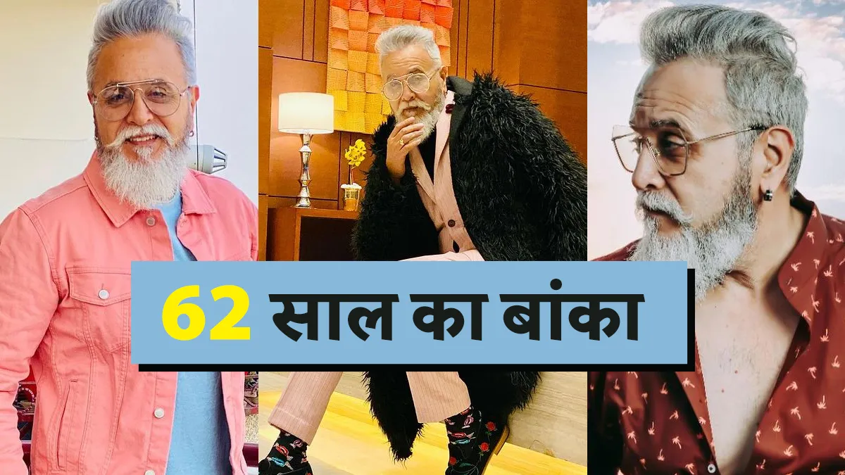 44 साल में 130 किलो था वजन, अब 62 की उम्र में भी जवान मॉडलों को टक्कर देता है ये शख्स, कहानी सुनकर करेंगे सैल्यूट dinesh gautam- India TV Hindi