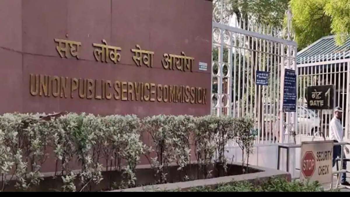 आईएफएस परीक्षा का रिजल्ट यूपीएससी ने किया जारी, Direct Link से करें डाउनलोड । UPSC IFS Final Result 2022 Declared UPSC released IFS result 147 candidates cleared exam
