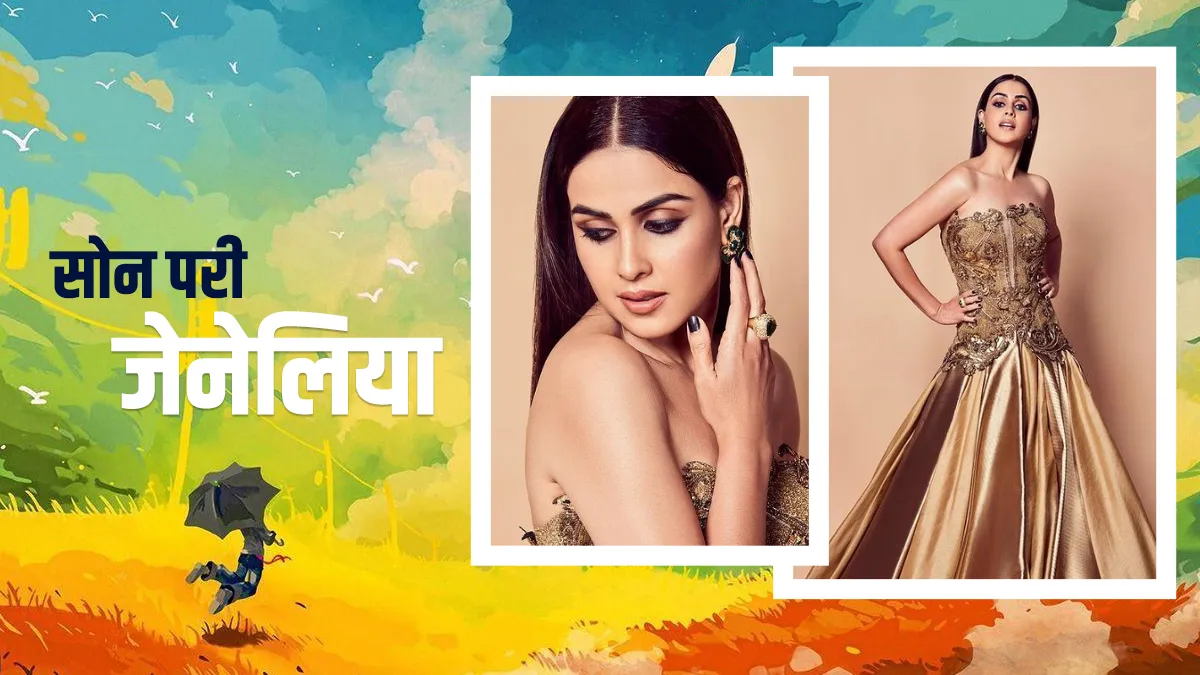 <p>गोल्डन ऑफ शोल्डर...- India TV Hindi