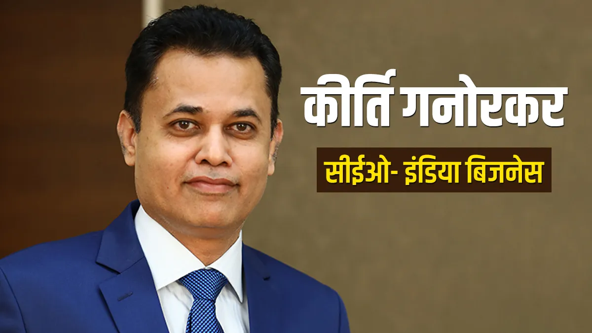 Kirti Ganorkar, CEO – India Business- India TV Paisa