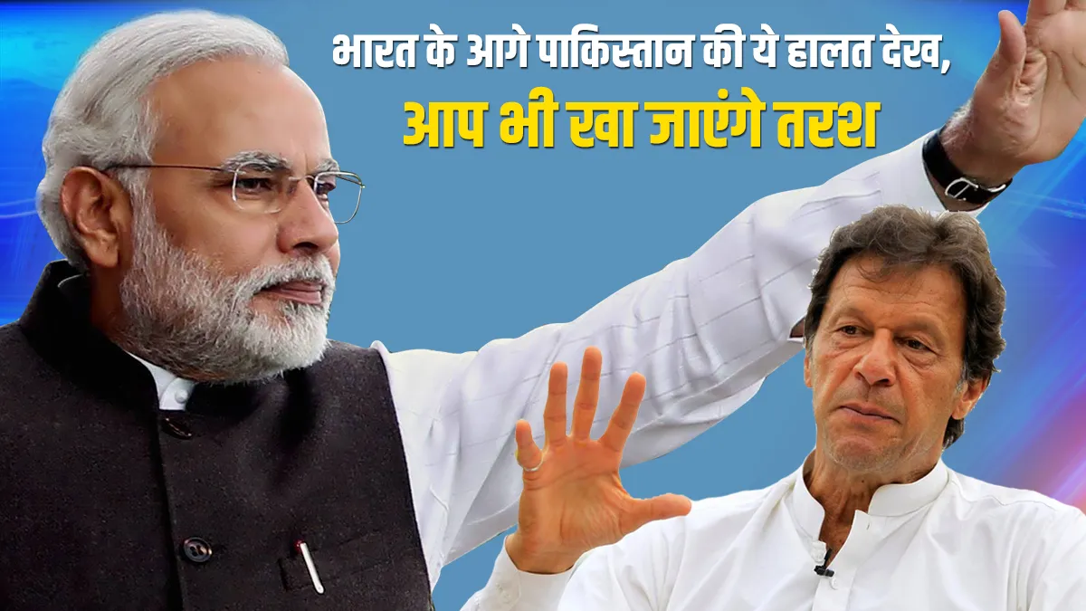 Pakistani Reaction On India forex Reserve At All Time High - India TV Paisa