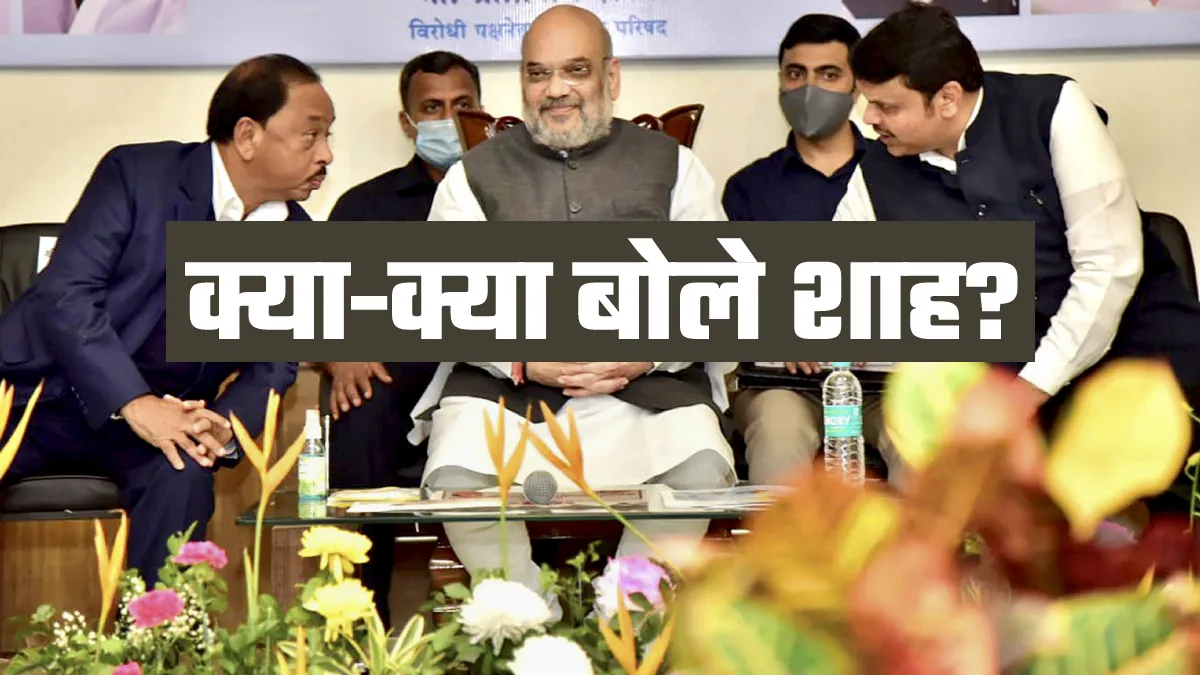 महाराष्ट्र सरकार पर अमित शाह ने कसा तंज, ‘तीन पहिया ऑटोरिक्शा’ बताया महाराष्ट्र सरकार पर अमित शाह ने कसा तंज, ‘तीन पहिया ऑटोरिक्शा’ बताया- India TV Hindi
