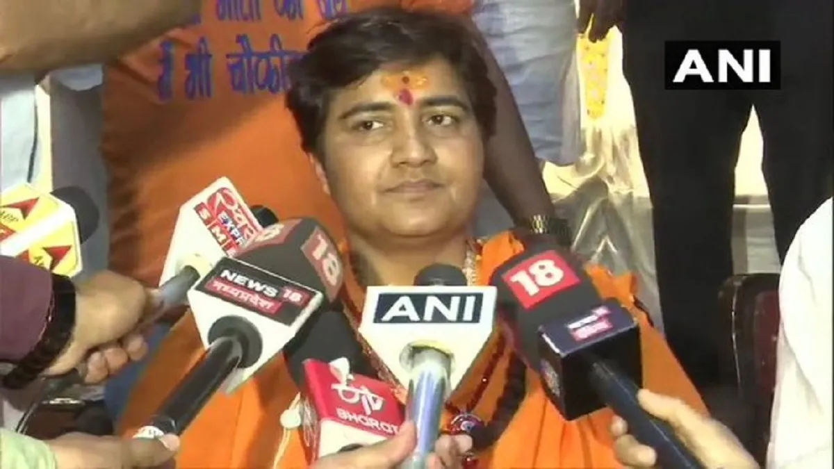 भाजपा सांसद साध्वी प्रज्ञा सिंह ठाकुर को दिल्ली एम्स अस्पताल में भर्ती कराया भाजपा सांसद साध्वी प्रज्ञा सिंह ठाकुर को दिल्ली एम्स अस्पताल में भर्ती कराया- India TV Hindi