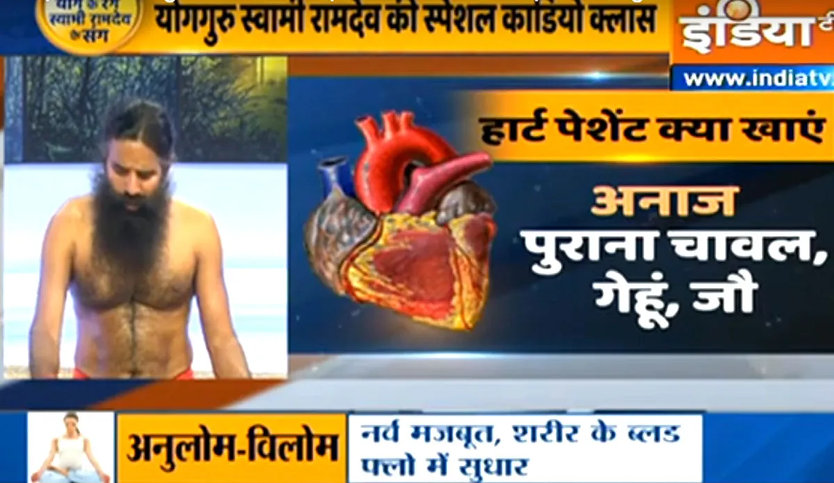 दिल को कैसे रखें स्वस्थ? एक्यूप्रेशर से फूड्स तक, स्वामी रामदेव से जानिए हार्ट को हेल्दी रखने के उपाय best yoga for healthy heart - India TV Hindi