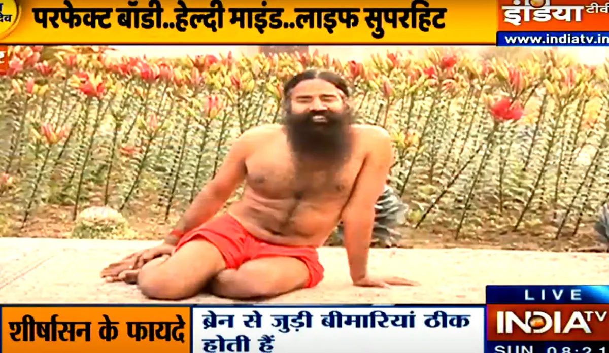 वैलेंटाइन डे पर स्वामी रामदेव से सीखिए 'पेयर योगासन', सेहत के साथ रिश्ता भी होगा मजबूत couple yoga for beginners - India TV Hindi
