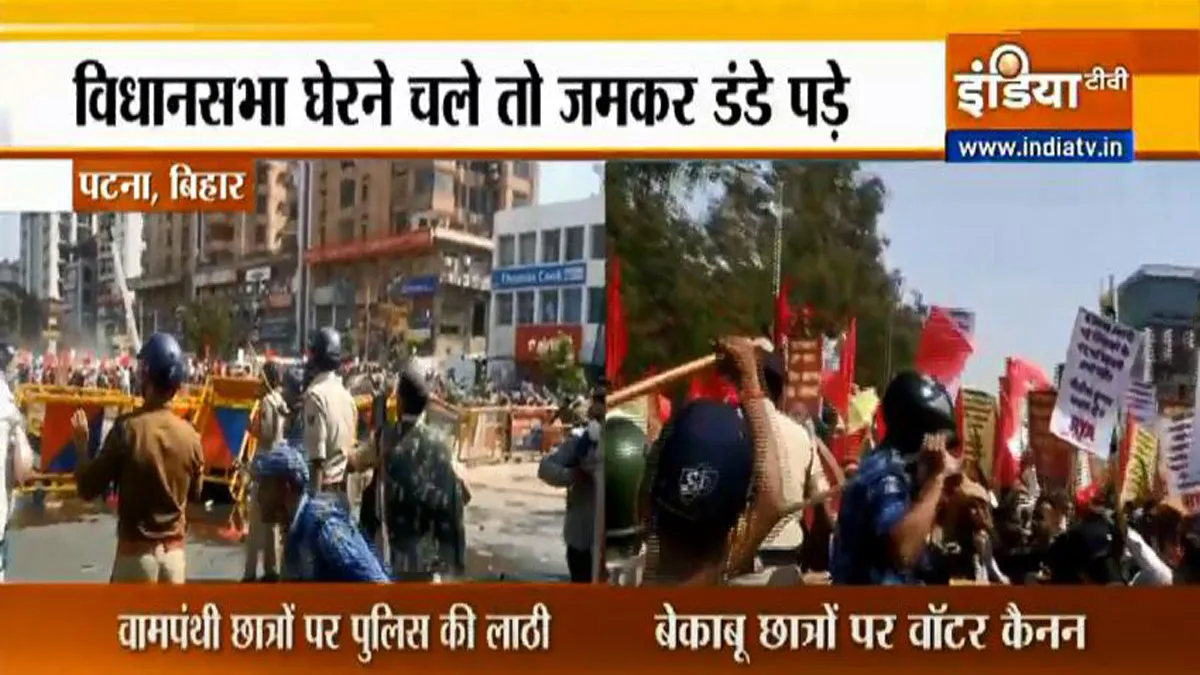 पटना में विधानसभा का घेराव करने जा रहे लेफ्ट कार्यकर्ताओं पर पुलिस ने किया लाठीचार्ज पटना में विधानसभा का घेराव करने जा रहे लेफ्ट कार्यकर्ताओं पर पुलिस ने किया लाठीचार्ज- India TV Hindi