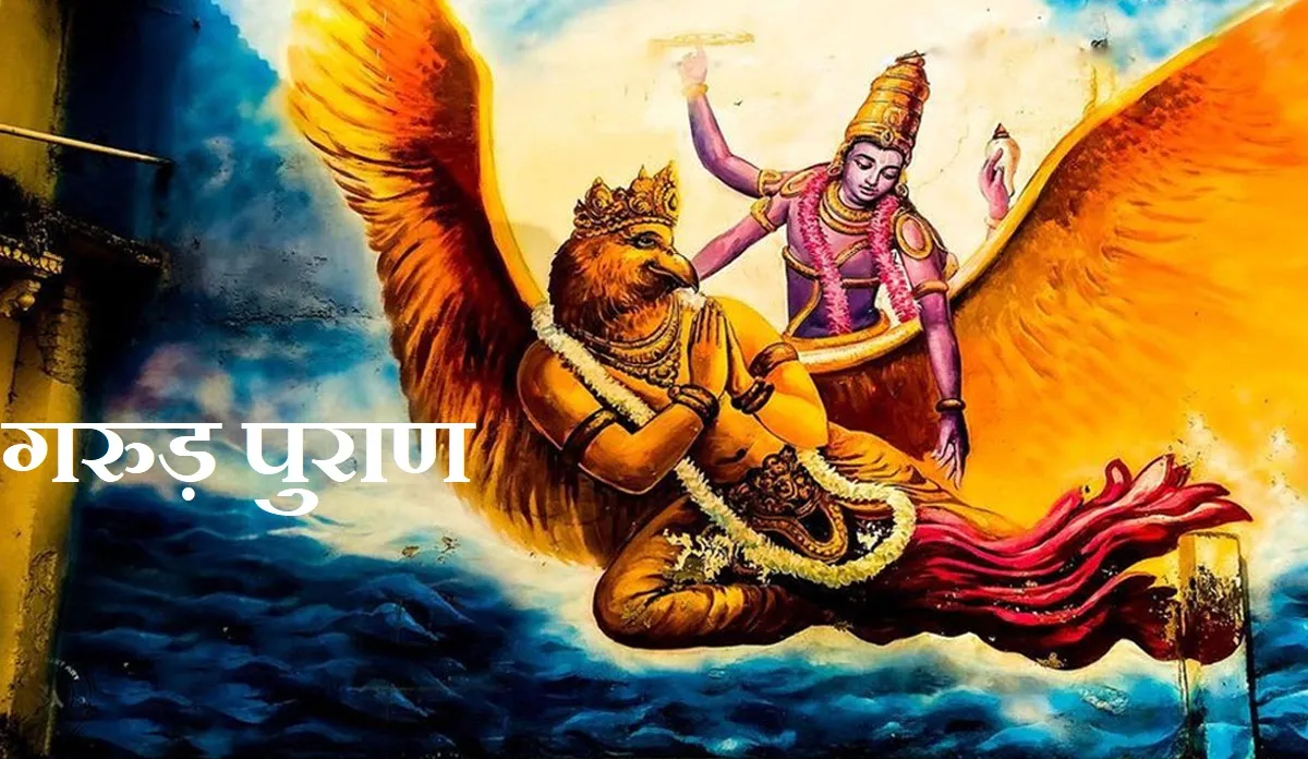 जीवन में कभी ना करें ये 4 गलतियां, वरना मौत के बाद मिलेगी ऐसी गति जीवन में कभी ना करें ये 4 गलतियां, मृत्यु के बाद मिल सकती है प्रेत योनि- India TV Hindi