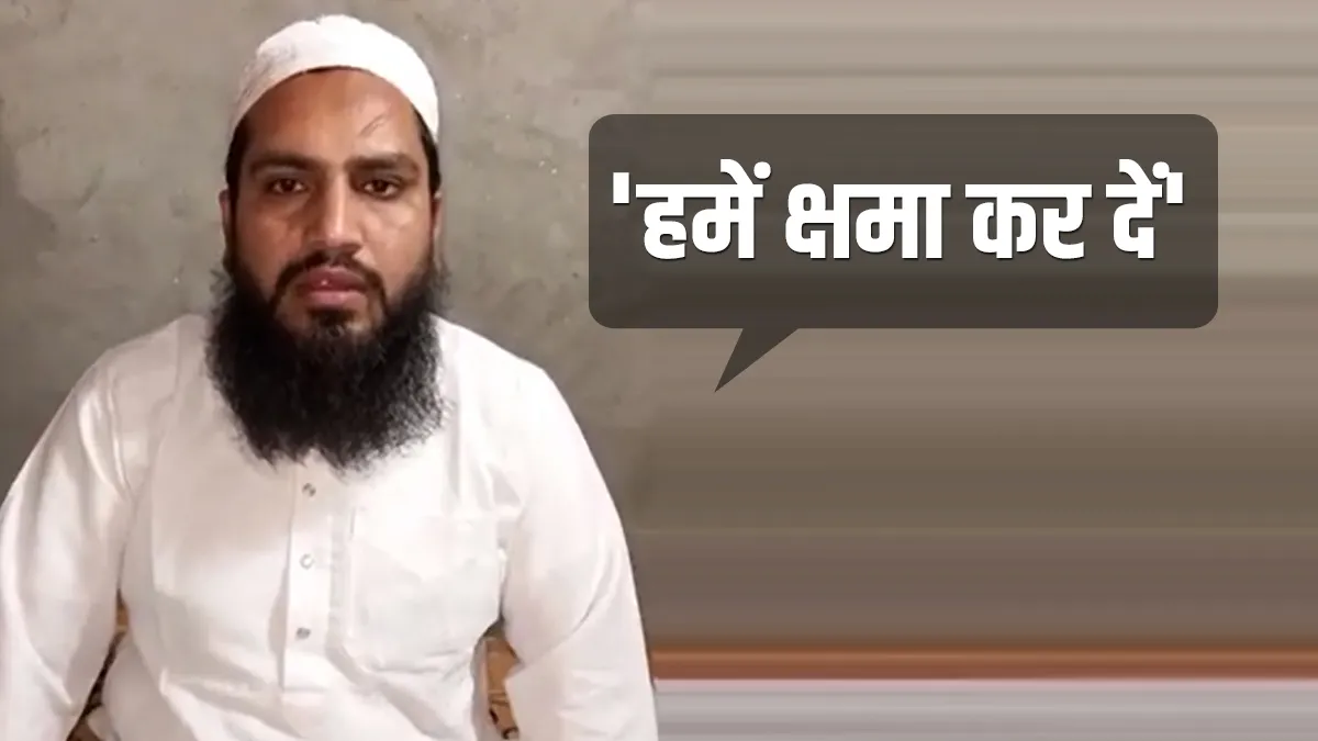 सोमनाथ मंदिर: गजनवी की तारीफ वाला वीडियो वायरल होने के बाद मौलाना ने मांगी माफी Mahmud Ghazni, Muslim Invaders, Somnath Temple, Mahmud Ghaznavi, Maulana Video- India TV Hindi